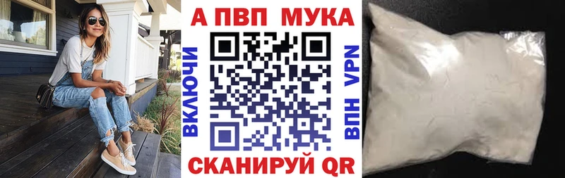 Купить закладку Шебекино СК Кокаин Амфетамин Каннабис ГАШ