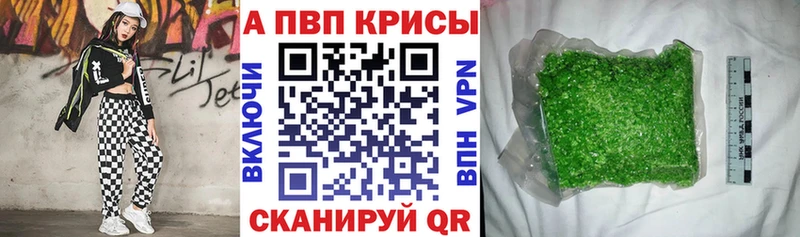 Alfa_PVP СК КРИС Шебекино