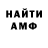 Меф кристаллы Cainen Gray