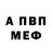 АМФЕТАМИН 98% Timyr Kresnik