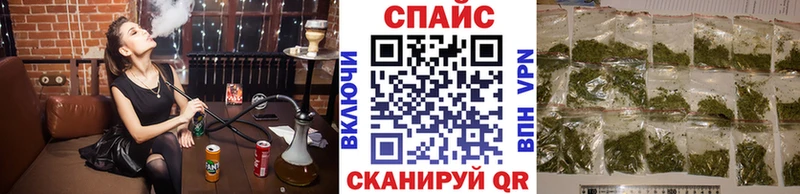 где купить наркоту Шебекино ссылка на мегу зеркало БУТИРАТ BDO 33%