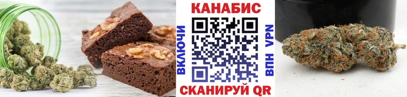 Еда ТГК марихуана Шебекино