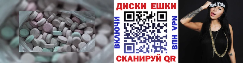 дарнет шоп  Шебекино  Ecstasy ешки 