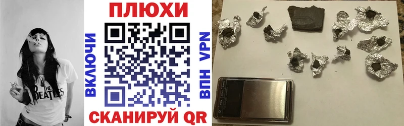 сколько стоит  Шебекино  ГАШИШ индика сатива 