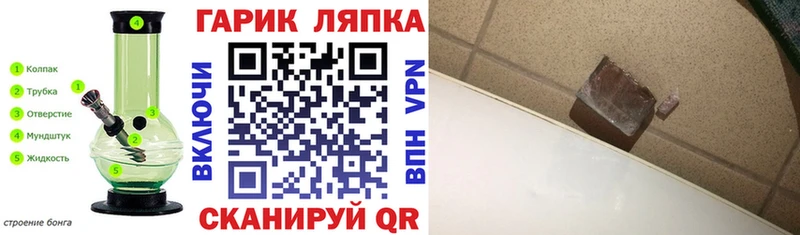 ГАШИШ hashish Шебекино
