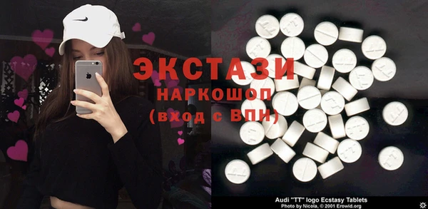 мефедрон VHQ Алексин