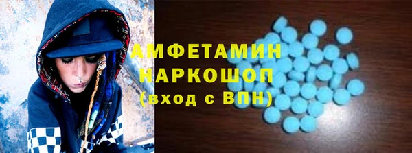 мет Покачи