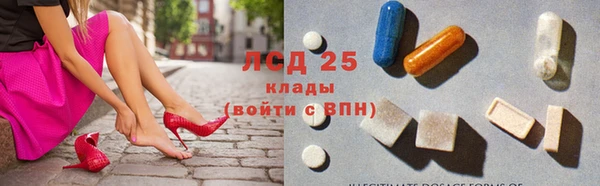 синтетический гашиш Алексеевка