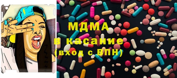 синтетический гашиш Алексеевка