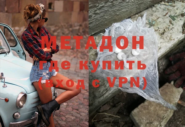 синтетический гашиш Алексеевка