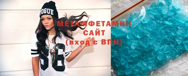 мефедрон VHQ Абдулино
