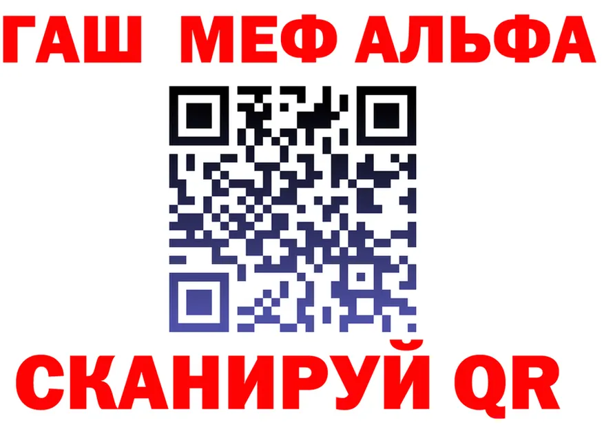 COCAIN Fish Scale зеркало это МЕГА Шебекино