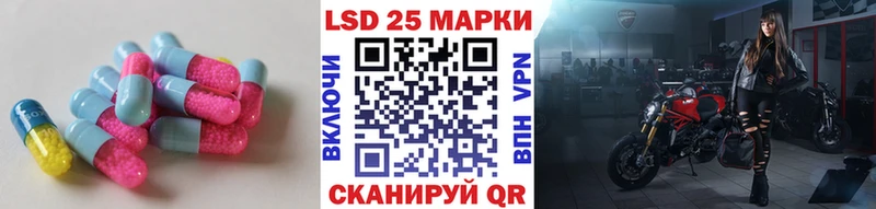 Лсд 25 экстази кислота  kraken ТОР  Шебекино 
