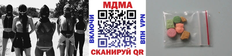 MDMA Molly  как найти   Шебекино 