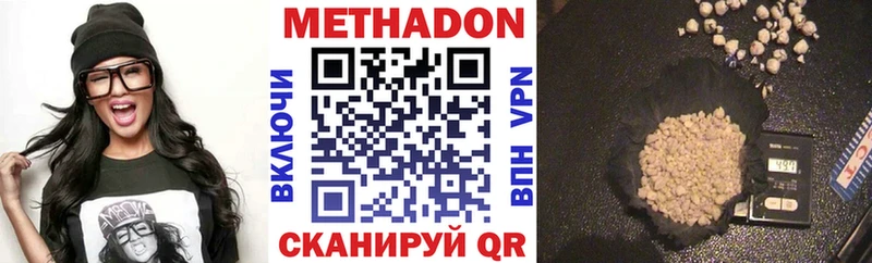ОМГ ОМГ зеркало  Шебекино  Метадон мёд 