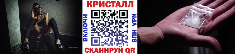 МЕТАМФЕТАМИН винт  ссылка на мегу сайт  Шебекино 