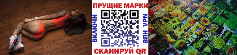Наркотические марки 1,5мг  цены наркотик  Шебекино 