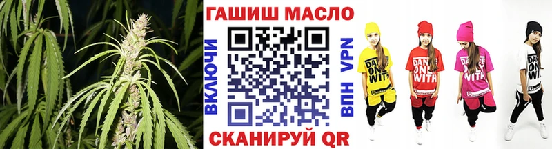кракен сайт  Шебекино  ТГК THC oil 